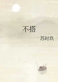 不搭噶哪里方言