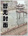 来生缘 歌曲