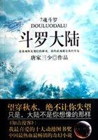 斗罗大陆2绝世唐门动漫在线观看完整版