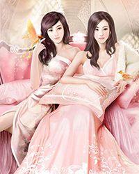偏宠入婚 txt