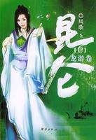 昆仑万维主力资金净卖出